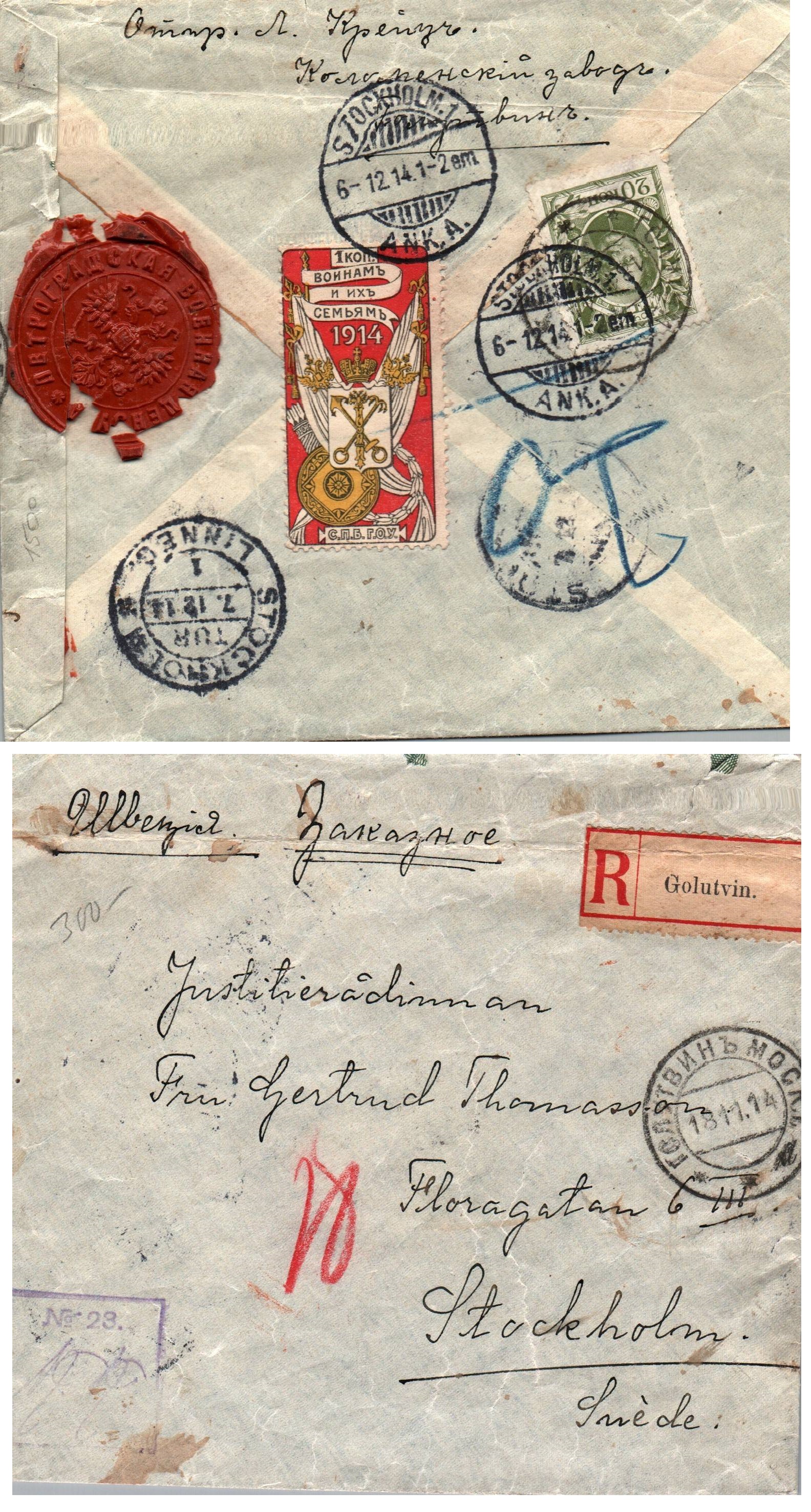 Russia Postal History - Romanovs Scott 96 