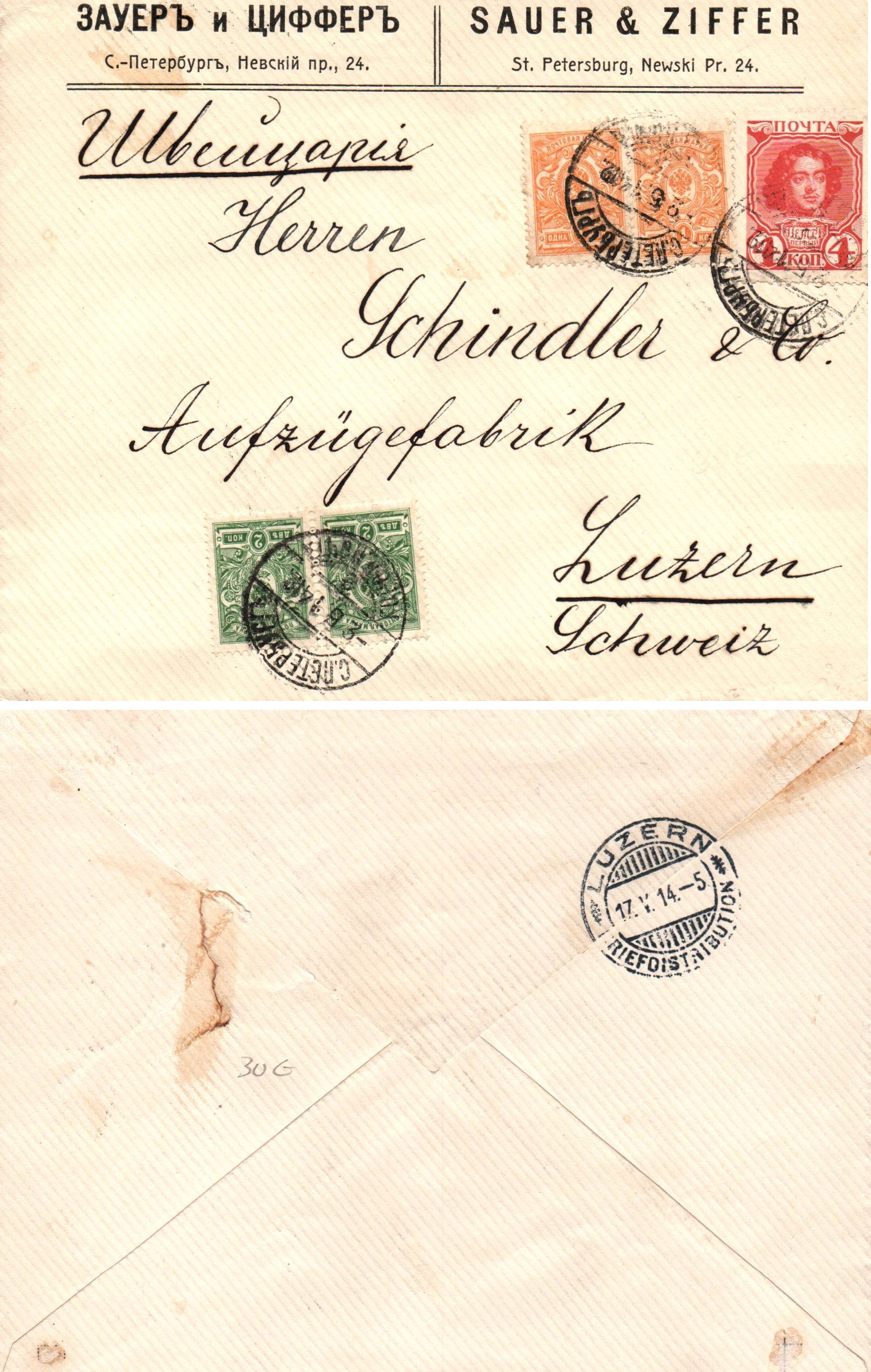 Russia Postal History - Romanovs Scott 91 