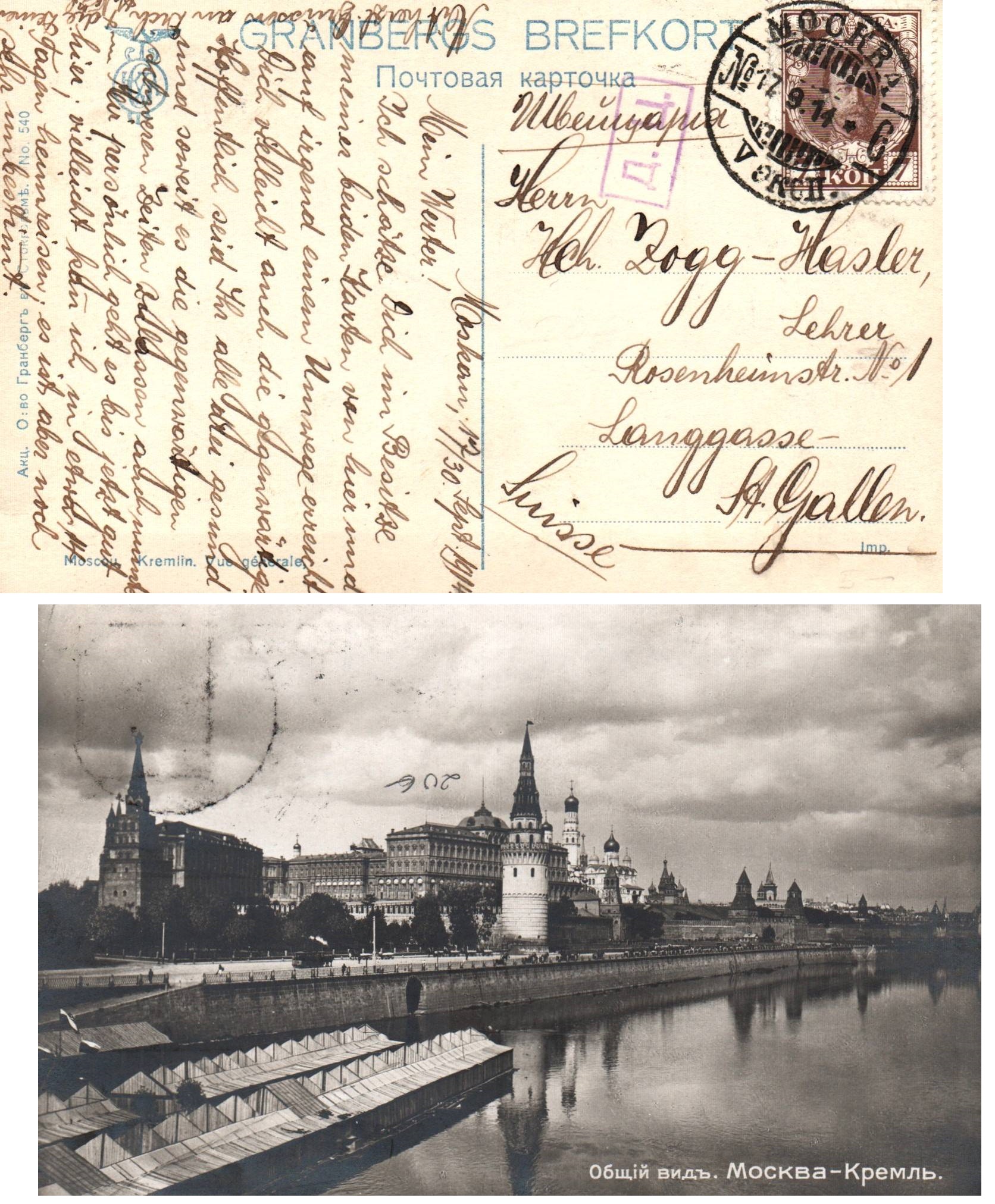 Russia Postal History - Romanovs Scott 92 
