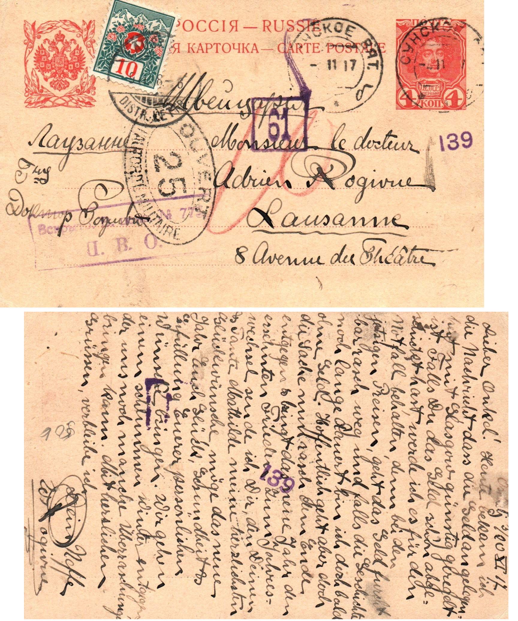 Russia Postal History - Romanovs Scott 91 