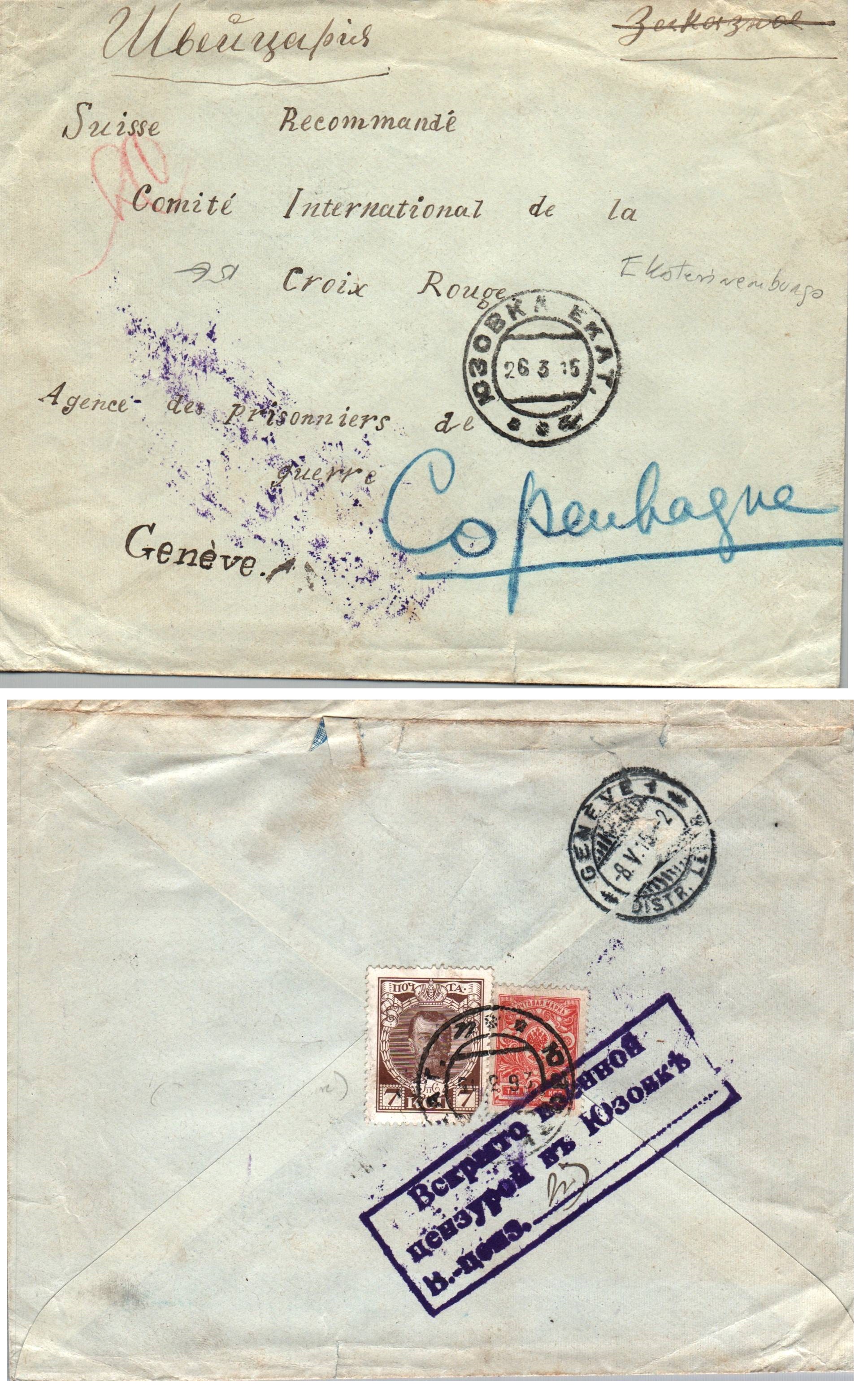 Russia Postal History - Romanovs Scott 92 