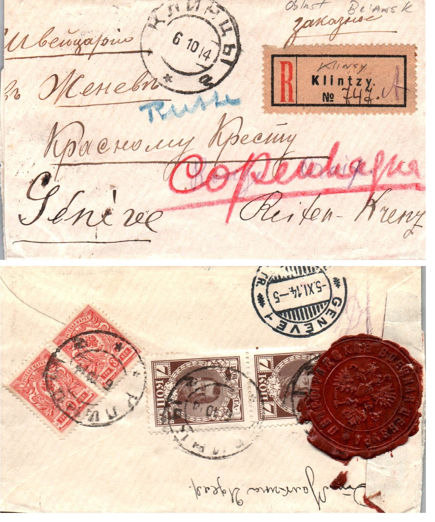 Russia Postal History - Romanovs Scott 92 
