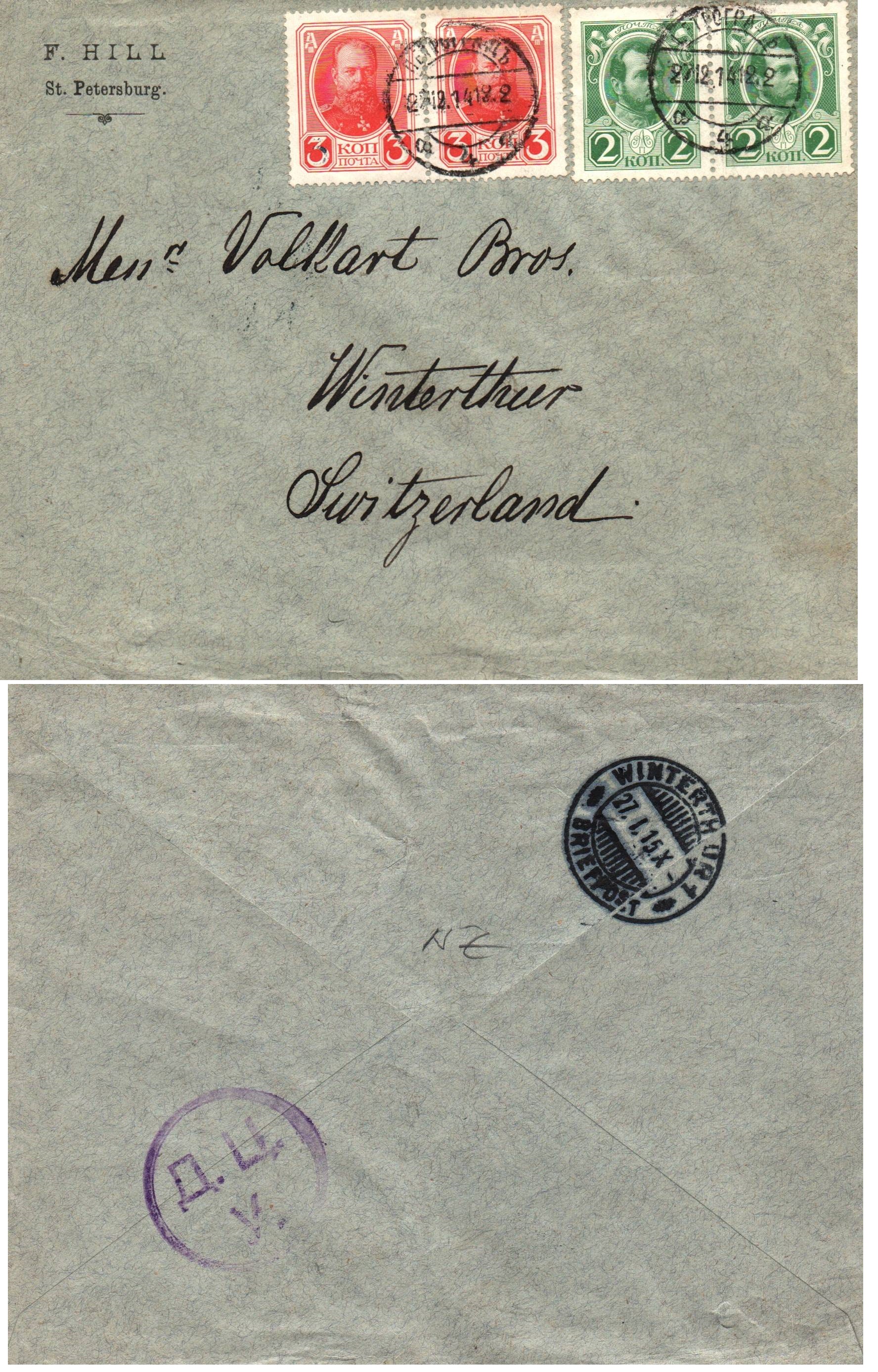 Russia Postal History - Romanovs Scott 88-9(2) 