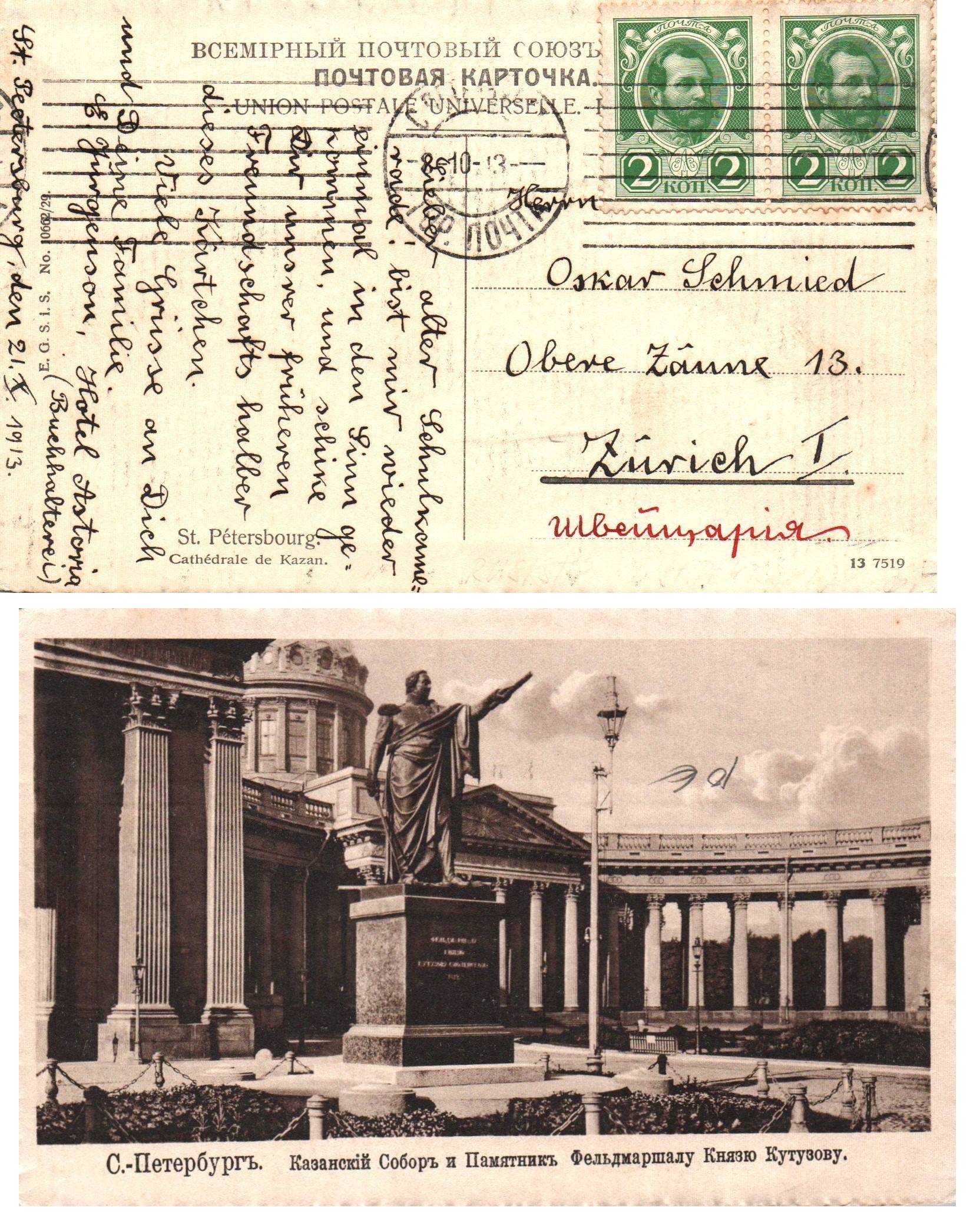 Russia Postal History - Romanovs Scott 89 