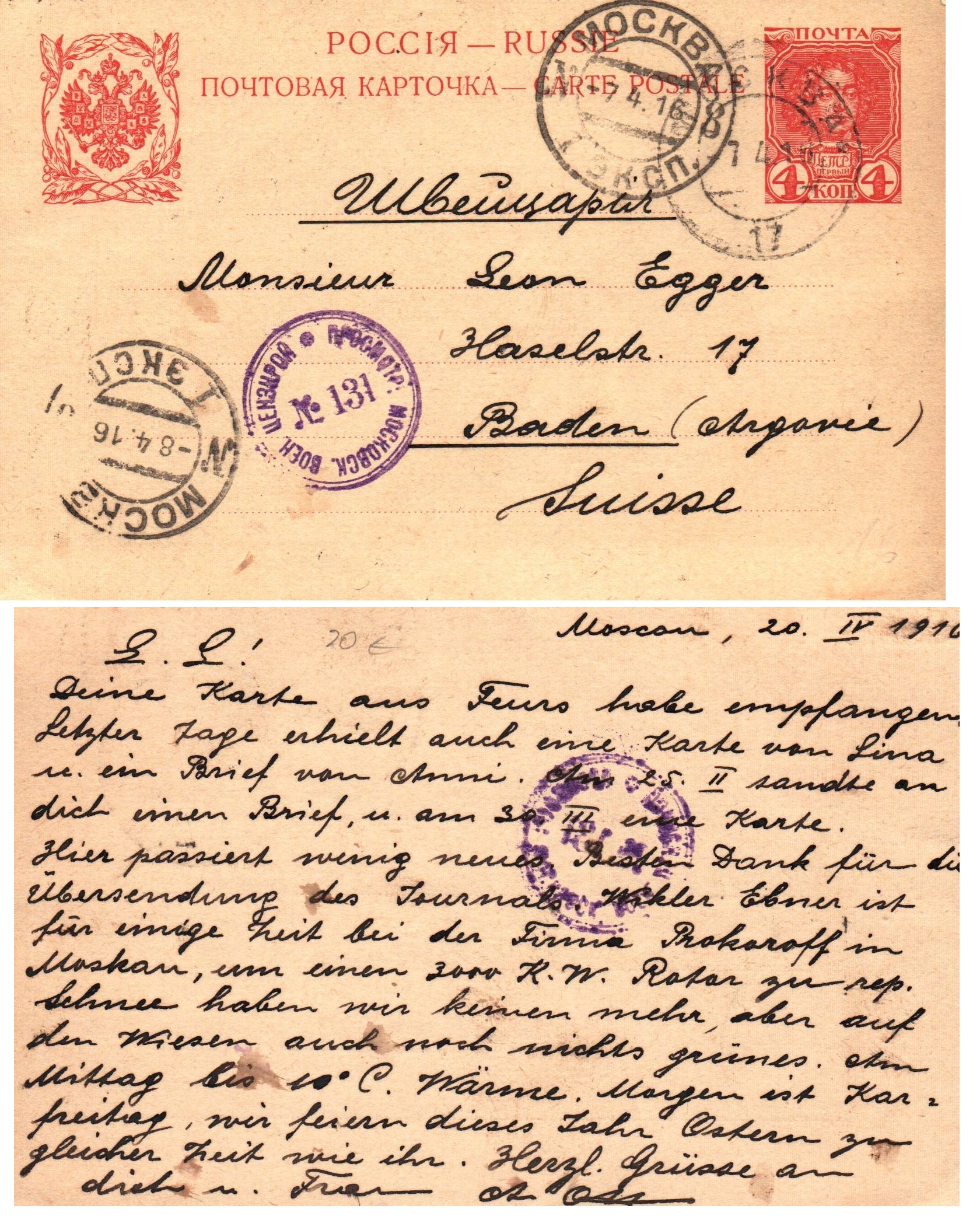 Russia Postal History - Romanovs Scott 91 