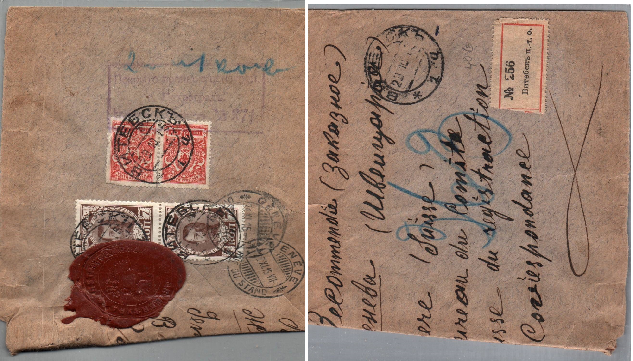 Russia Postal History - Romanovs Scott 92 