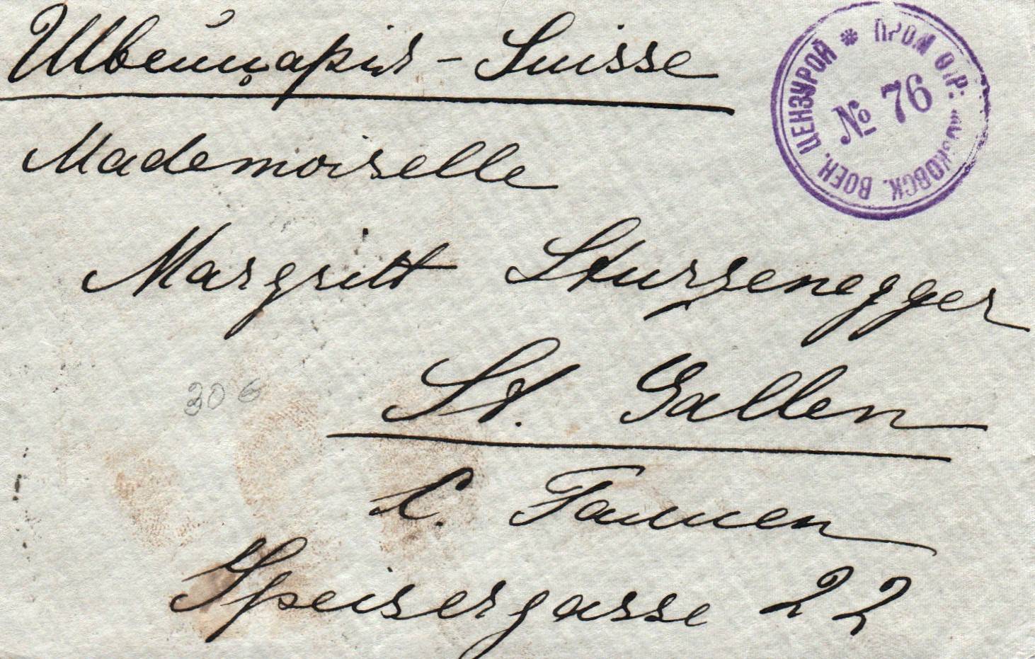 Russia Postal History - Romanovs Scott 92 