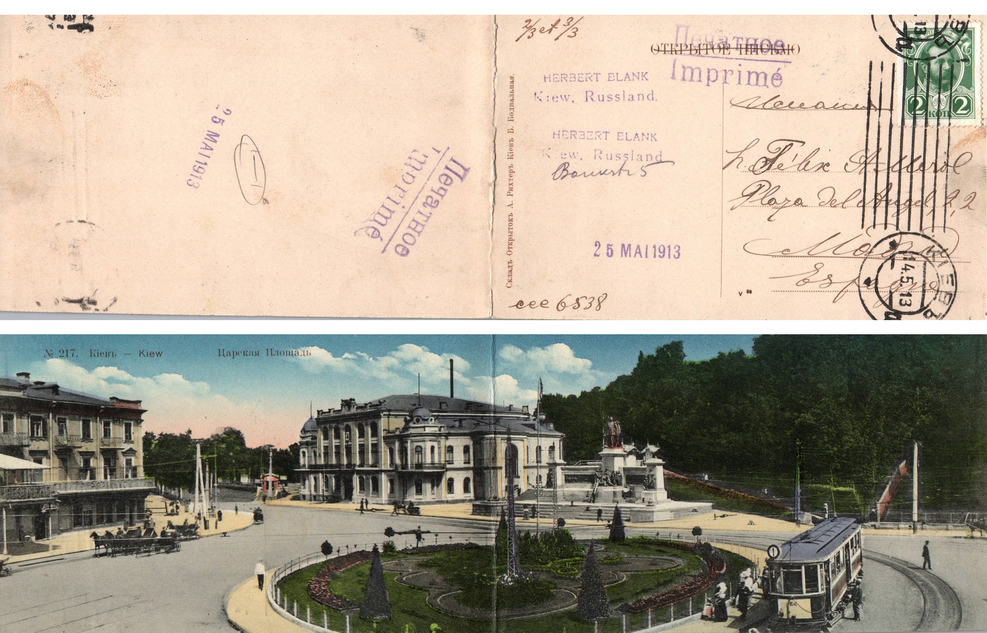 Russia Postal History - Romanovs Scott 89 