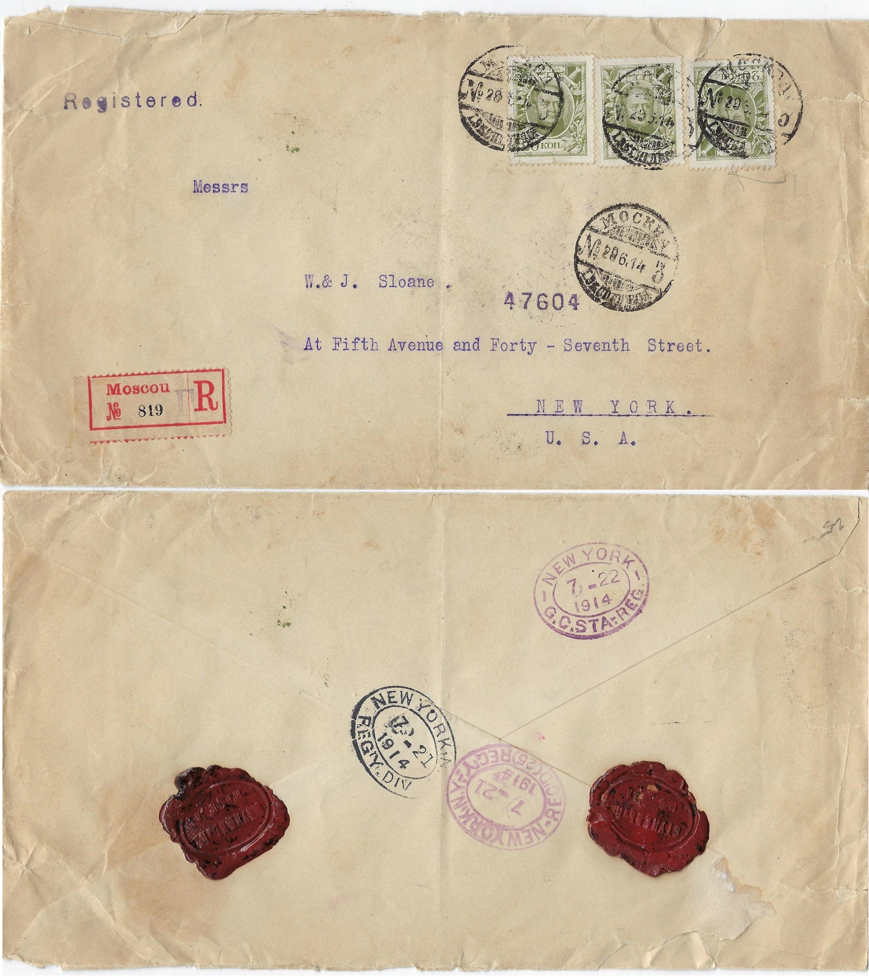 Russia Postal History - Romanovs Scott 96(3) 