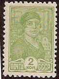 Soviet Russia - 1917-1944 YEAR 1938 Scott 614 Michel 673 
