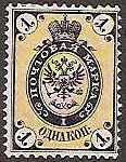 Imperial Russia IMPERIAL RUSSIA 1857-1917 Scott 19 Michel 18X 