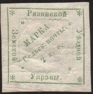 Zemstvo - Pavlograd-Zolotonosha Chuchin 5 Schmidt 7 Chuchin 5 Schmidt 7 Chuchin 5 Schmidt 7 Chuchin 5 Schmidt 7 Chuchin 5a Schmidt 5 Chuchin 5a Schmidt 5 Chuchin 6 Schmidt 9 Chuchin 7+7a Schmidt 12 Chuchin 8 Schmidt 13 Chuchin 0 Chuchin 3 Schmidt 5 Chuchin 6 Schmidt 8 Chuchin 6 Schmidt 8 Chuchin 6 Schmidt 8 Chuchin 6b Schmidt 10 Chuchin 6b Schmidt 10 Chuchin 7 Schmidt 9 Chuchin 7 Schmidt 9 Chuchin 7 Schmidt 9 Chuchin 7 Schmidt 17 Chuchin 7b Schmidt 11 Chuchin 11 Schmidt 16 Chuchin 15 Schmidt 20 