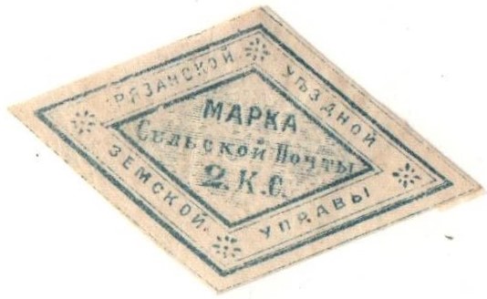 Zemstvo - Pavlograd-Zolotonosha Chuchin 5 Schmidt 7 Chuchin 5 Schmidt 7 Chuchin 5 Schmidt 7 Chuchin 5 Schmidt 7 Chuchin 5a Schmidt 5 Chuchin 5a Schmidt 5 Chuchin 6 Schmidt 9 Chuchin 7+7a Schmidt 12 Chuchin 8 Schmidt 13 Chuchin 0 Chuchin 3 Schmidt 5 