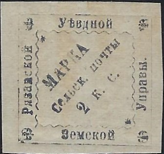 Zemstvo - Pavlograd-Zolotonosha Ryazan Chuchin 5 Schmidt 7 Chuchin 5 Schmidt 7 Chuchin 5 Schmidt 7 Chuchin 5 Schmidt 7 Chuchin 5a Schmidt 5 Chuchin 5a Schmidt 5 Chuchin 6 Schmidt 9 Chuchin 7+7a Schmidt 12 Chuchin 8 Schmidt 13 Chuchin 0 Chuchin 3 Schmidt 5 Chuchin 6 Schmidt 8 Chuchin 6 Schmidt 8 Chuchin 6 Schmidt 8 