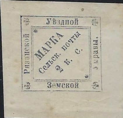 Zemstvo - Pavlograd-Zolotonosha Ryazan Chuchin 5 Schmidt 7 Chuchin 5 Schmidt 7 Chuchin 5 Schmidt 7 Chuchin 5 Schmidt 7 Chuchin 5a Schmidt 5 Chuchin 5a Schmidt 5 Chuchin 6 Schmidt 9 Chuchin 7+7a Schmidt 12 Chuchin 8 Schmidt 13 Chuchin 0 Chuchin 3 Schmidt 5 Chuchin 6 Schmidt 8 Chuchin 6 Schmidt 8 Chuchin 6 Schmidt 8 Chuchin 6b Schmidt 10 