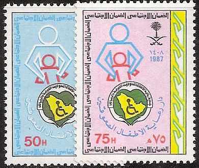  Saudi Arabia Scott 1056-7 