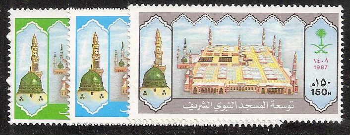  Saudi Arabia Scott 1066-8 