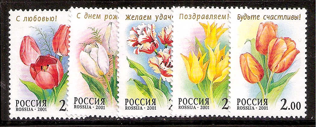 Soviet Russia - 1996-2014 Year 2001 Scott 6625a-e 