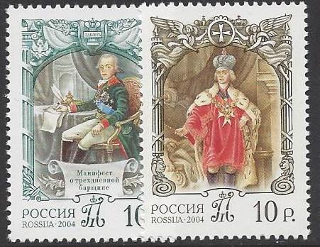Soviet Russia - 1996-2014 Year 2004 Scott 6862-3 