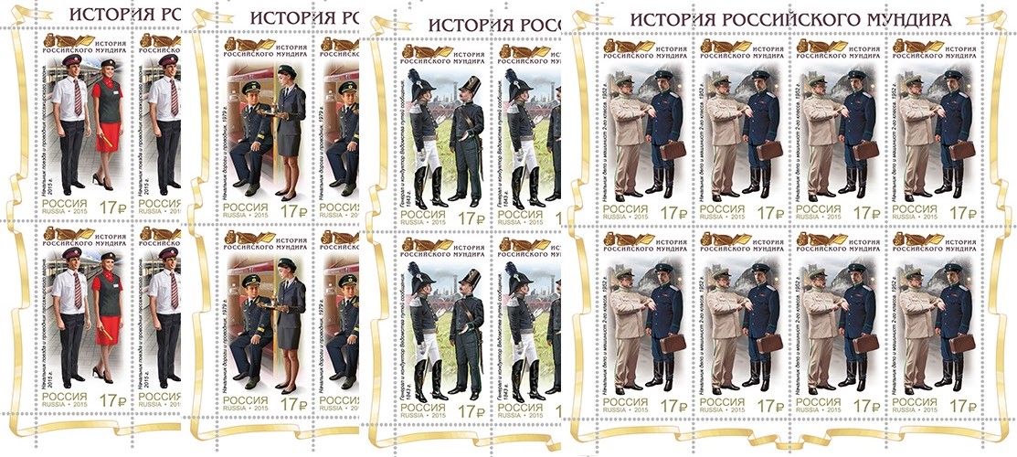 Soviet Russia - 2015+ Scott 7657-60,7660a 