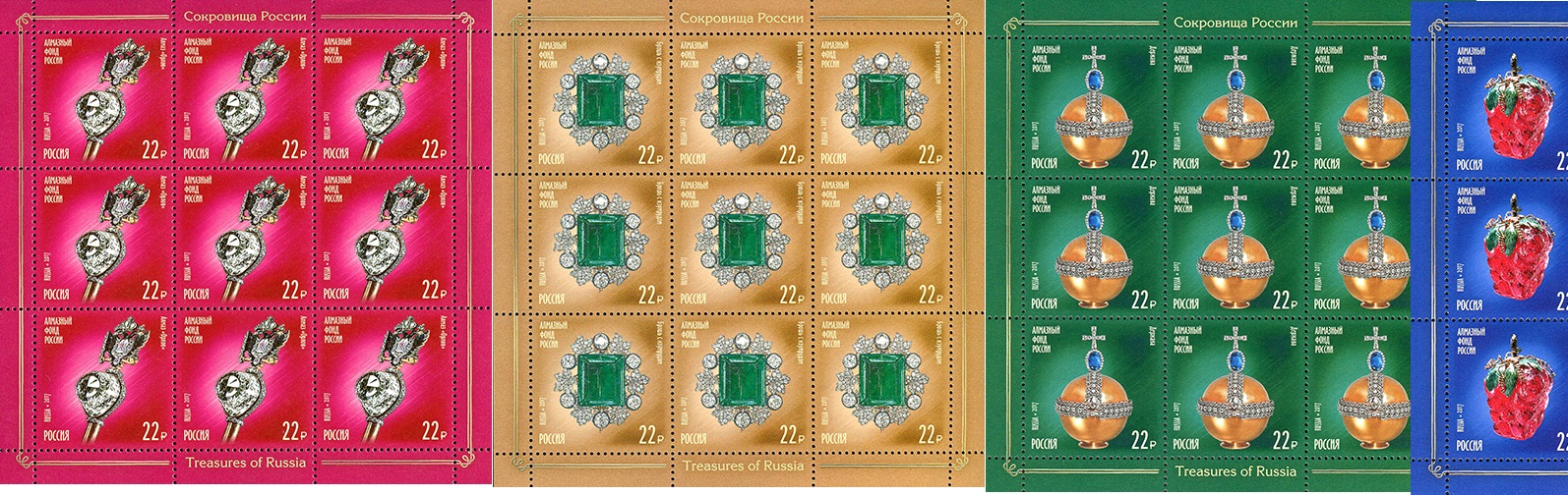 Soviet Russia - 2015+ 2017 year Scott 7874-7 