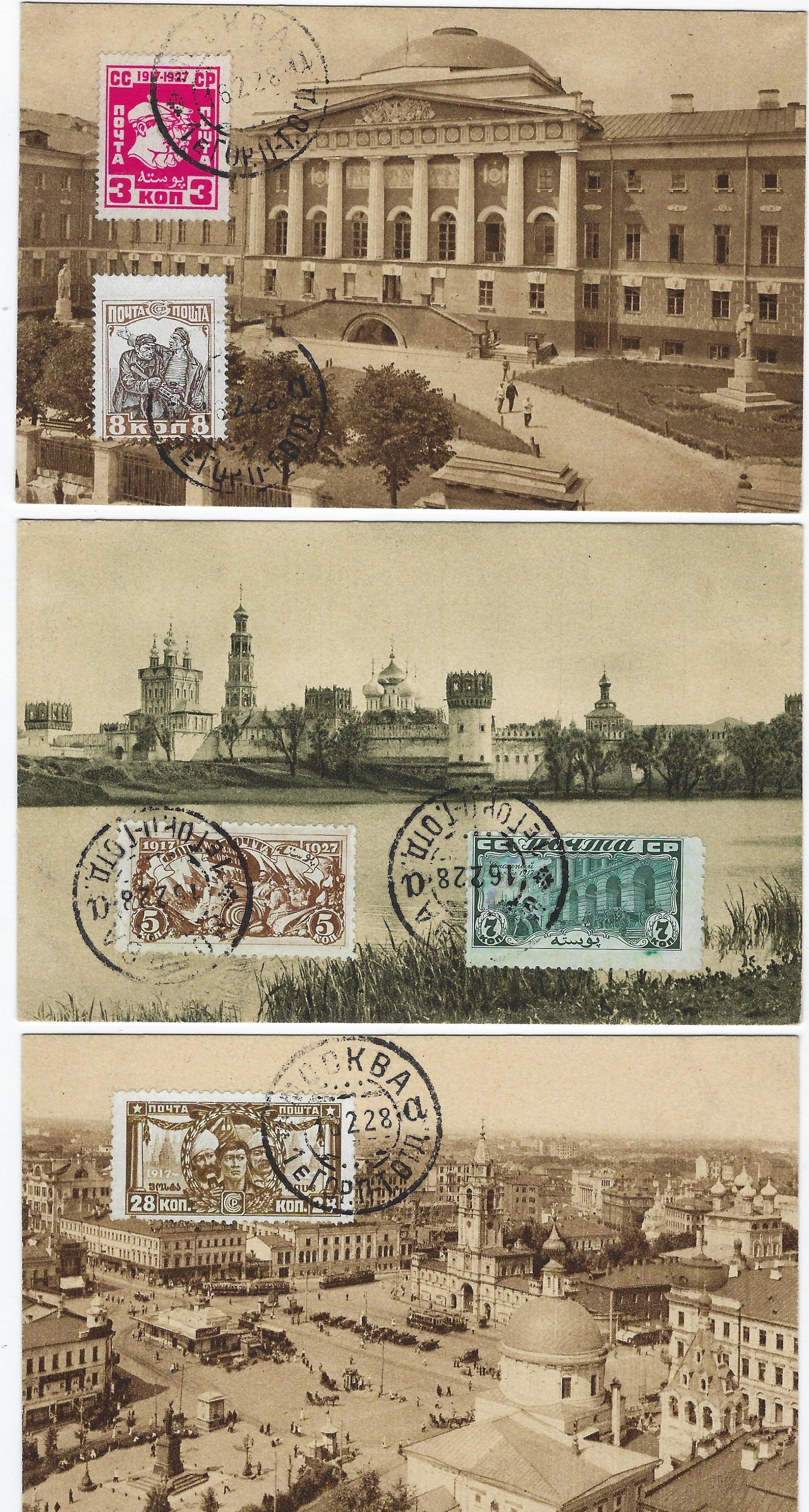 Russia Postal History - Soviet Union Scott 1928 