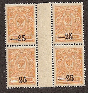 Cival War - Soviet Republic KUBAN Government Scott 20 Michel 7 