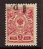 Cival War - Soviet Republic KUBAN Government Scott 24a Michel 11var 