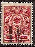 Cival War - Soviet Republic KUBAN Government Scott 24b Michel 11var 