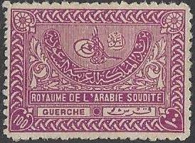  Saudi Arabia Scott 171 