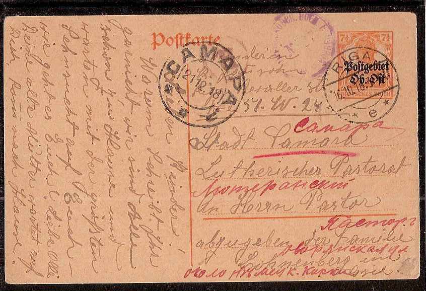 Russia Postal History - Gubernia Samara gubernia Scott 501918 
