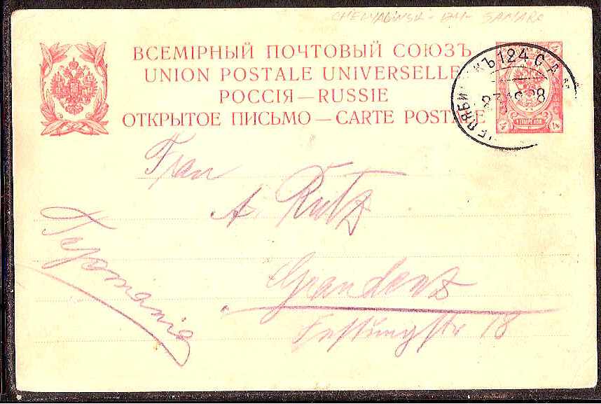 Russia Postal History - Gubernia Samara gubernia Scott 501909 