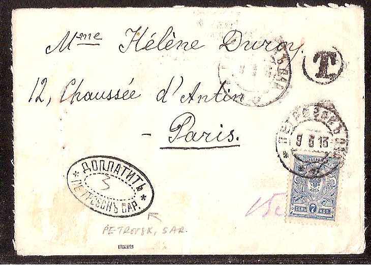 Russia Postal History - Gubernia Saratov gubernia Scott 601913 