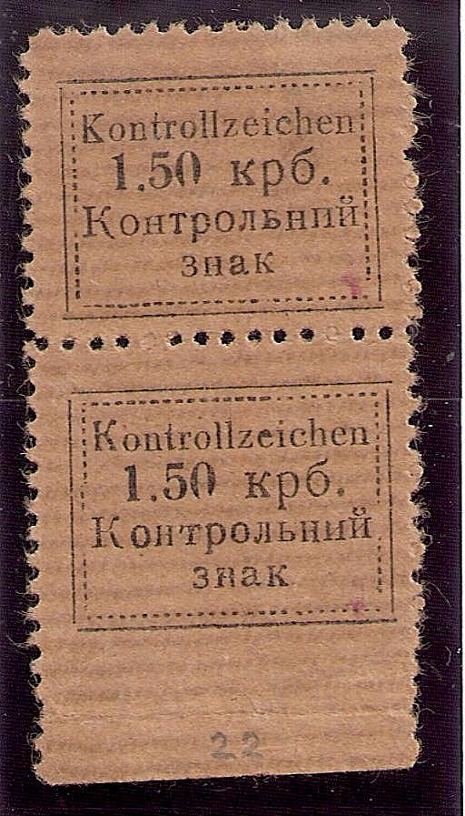 German Occupation - WWII Sarny 1941-2 Scott N42var Michel 2I Michel 1-20 Michel 21 Michel 23 Michel 1 Michel 4 Michel 5 Michel 6 Michel 7 Michel 10 Michel 15 Michel 1B Michel 2A Michel 2A 