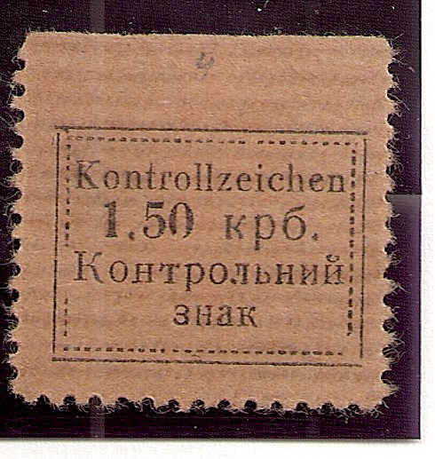 German Occupation - WWII Sarny 1941-2 Scott N42var Michel 2I Michel 1-20 Michel 21 Michel 23 Michel 1 Michel 4 Michel 5 Michel 6 Michel 7 Michel 10 Michel 15 Michel 1B Michel 2A Michel 2A Michel 2A 
