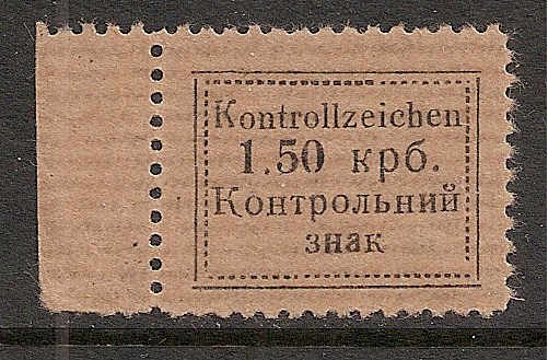 German Occupation - WWII Sarny 1941-2 Scott N42var Michel 2I Michel 1-20 Michel 21 Michel 23 Michel 1 Michel 4 Michel 5 Michel 6 Michel 7 Michel 10 Michel 15 Michel 1B Michel 2A Michel 2A Michel 2A Michel 2Ab 