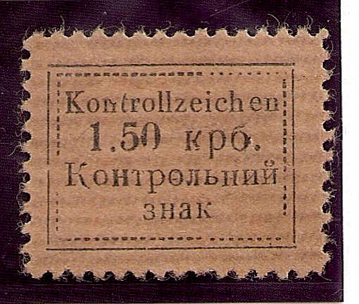 German Occupation - WWII Sarny 1941-2 Scott N42var Michel 2I Michel 1-20 Michel 21 Michel 23 Michel 1 Michel 4 Michel 5 Michel 6 Michel 7 Michel 10 Michel 15 Michel 1B Michel 2A 