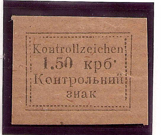 German Occupation - WWII Sarny 1941-2 Scott N42var Michel 2I Michel 1-20 Michel 21 Michel 23 Michel 1 Michel 4 Michel 5 Michel 6 Michel 7 Michel 10 Michel 15 Michel 1B Michel 2A Michel 2A Michel 2A Michel 2Ab Michel 2B 