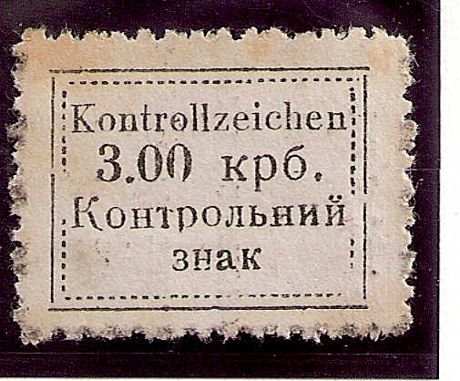 German Occupation - WWII Sarny 1941-2 Michel 3A Michel 3A 