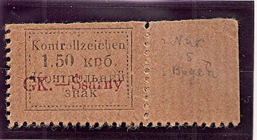 German Occupation - WWII Sarny 1941-2 Michel 3A Michel 3A Michel 4 Michel 4 Michel 4 Michel 4K Michel 5 Michel 5Ab Michel 5Ay Michel 5Ay Michel 5Ay 