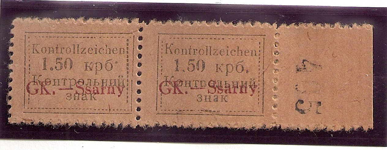German Occupation - WWII Sarny 1941-2 Michel 3A Michel 3A Michel 4 Michel 4 Michel 4 Michel 4K Michel 5 Michel 5Ab Michel 5Ay Michel 5Ay 