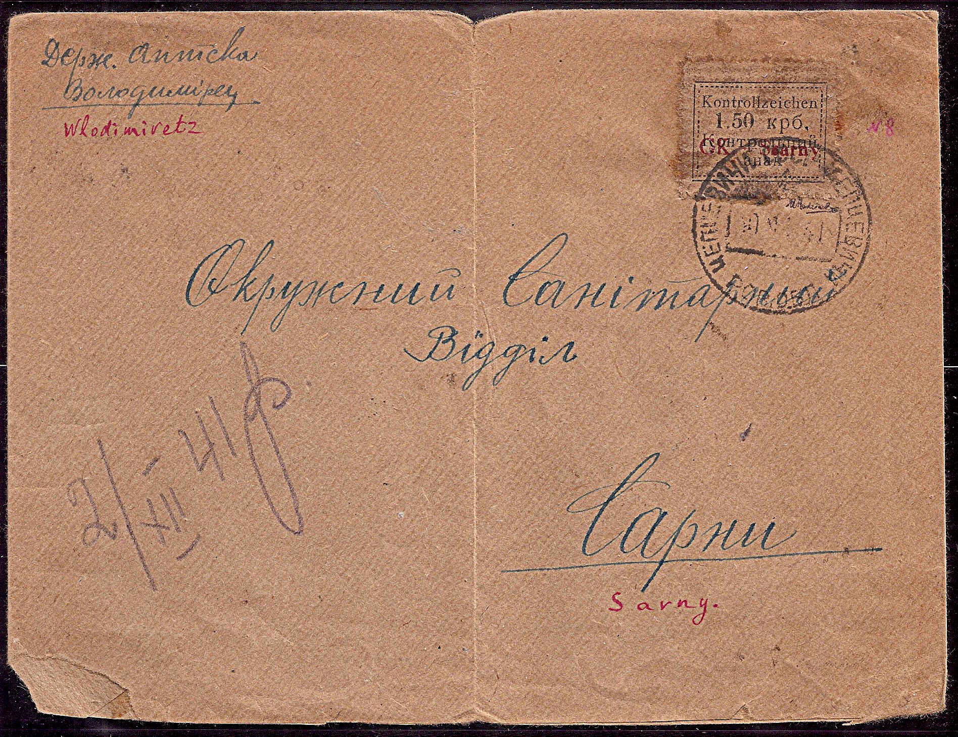 German Occupation - WWII Sarny 1941-2 Michel 3A Michel 3A Michel 4 Michel 4 Michel 4 Michel 4K Michel 5 