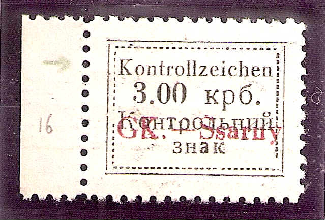 German Occupation - WWII Sarny 1941-2 Michel 3A Michel 3A Michel 4 Michel 4 Michel 4 Michel 4K Michel 5 Michel 5Ab Michel 5Ay Michel 5Ay Michel 5Ay Michel 5B Michel 5B Michel 6 Michel 6 