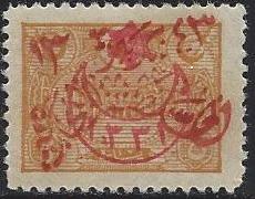  REGULAR ISSUES Scott 2 