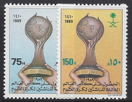  Saudi Arabia Scott 1109-10 