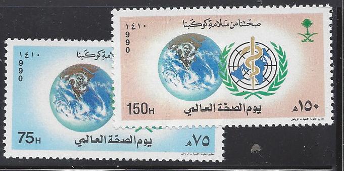  Saudi Arabia Scott 1113-4 