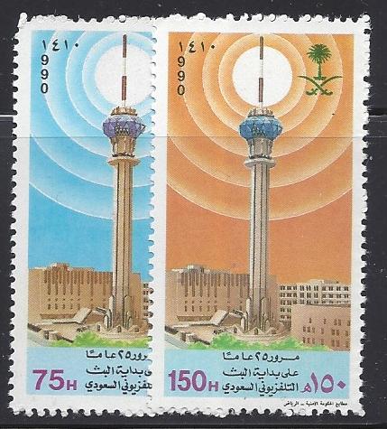  Saudi Arabia Scott 1128-9 