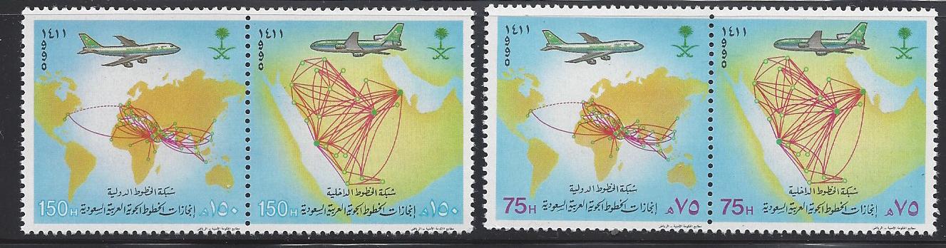  Saudi Arabia Scott 1130-33 