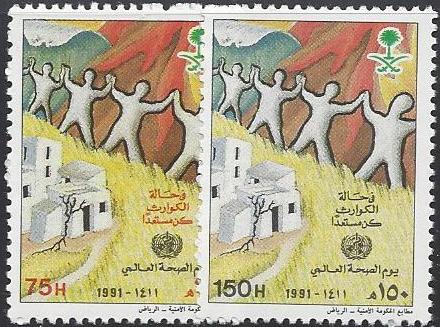  Saudi Arabia Scott 1141-2 