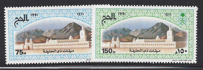 Saudi Arabia Scott 1147-8 